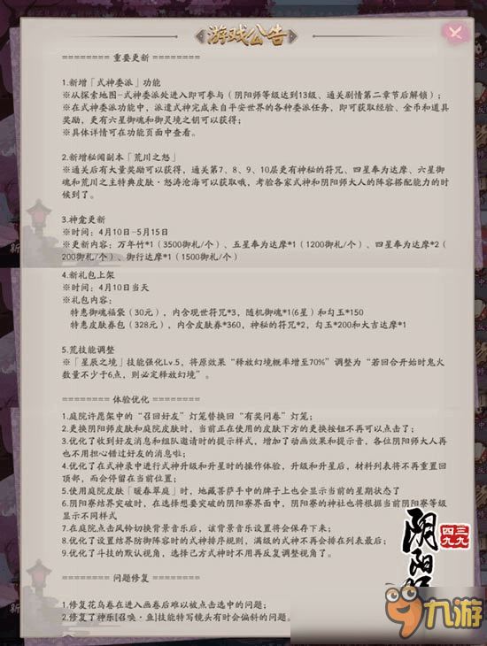 科技 第20页