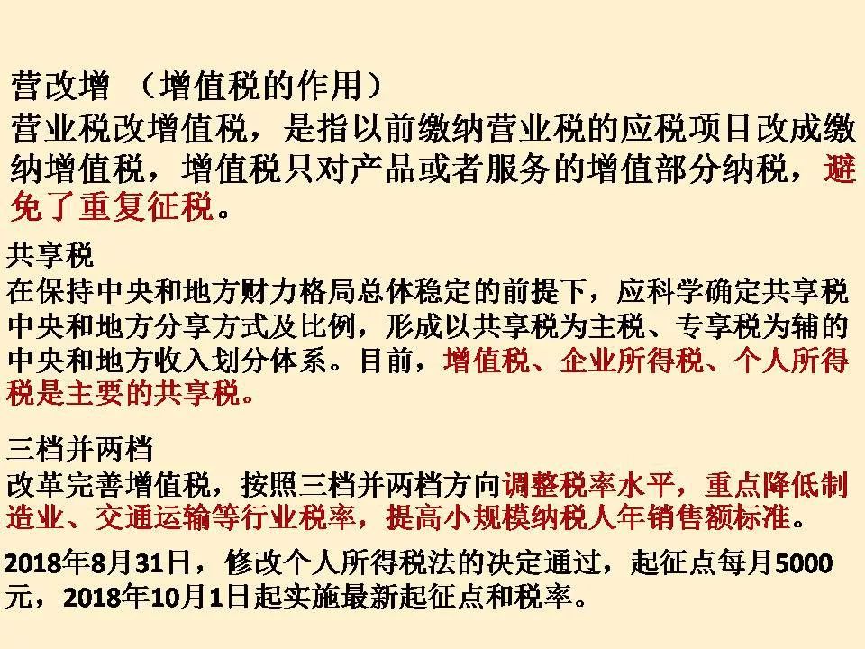 新澳门与香港一码一肖一特一中2025高考,词语释义与教育