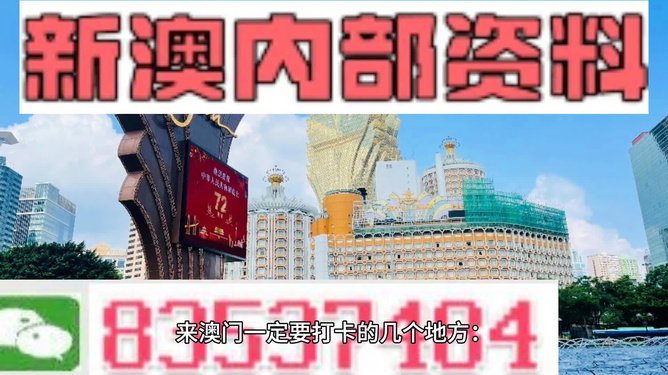 新澳门免费公开资料,强烈推荐,网友一致好评_无限存储版8.8