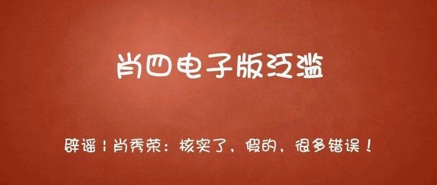 管家婆一码一肖与虚假宣传的警示,全面释义与落实措施