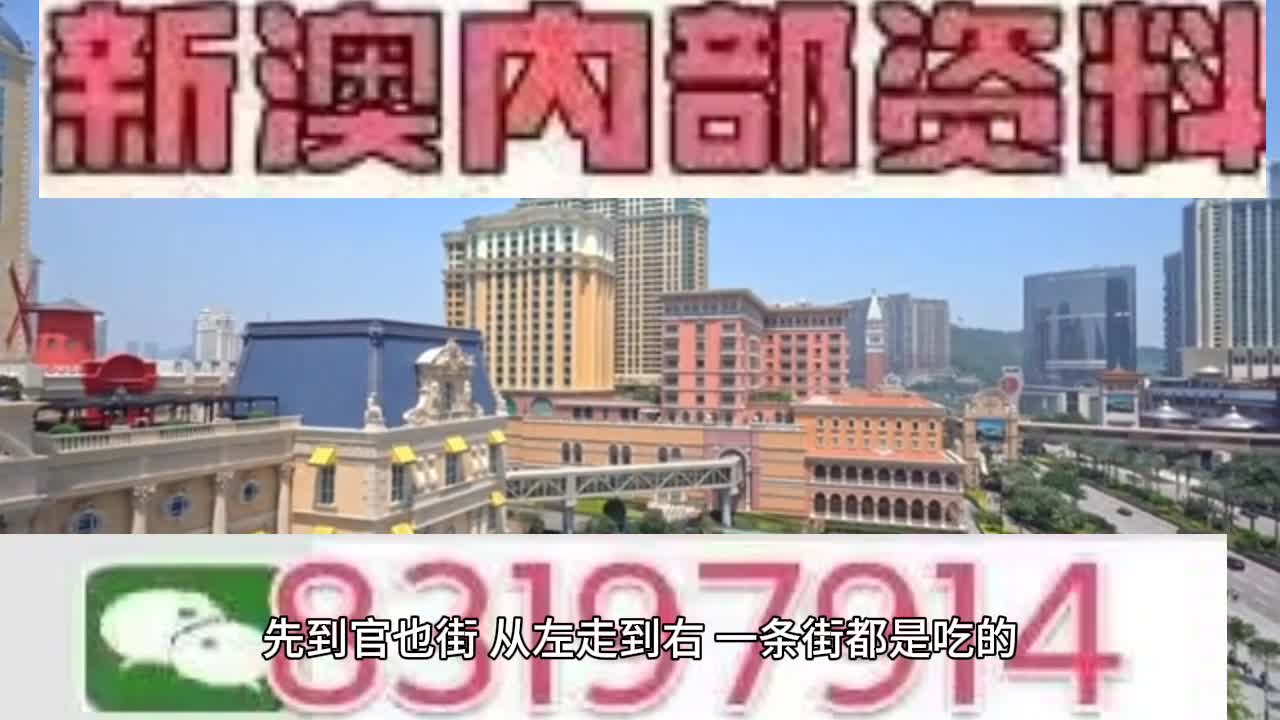 2025新澳门天天彩期期精准,警惕虚假宣传,政策解释提升