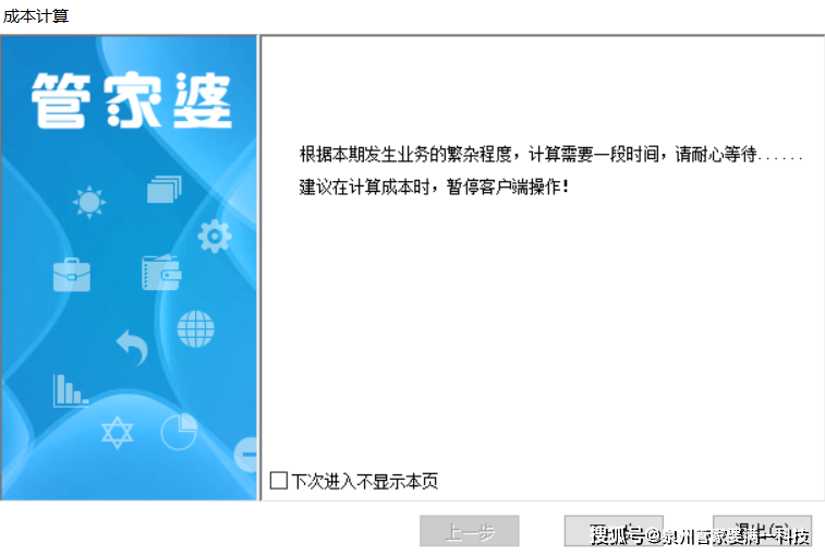 管家婆一肖一码100%准确一!警惕虚假宣传,全面解释落实