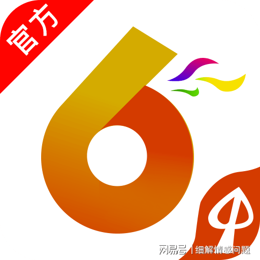 新澳天天开奖资料大全最新100期;精选解析解释落实