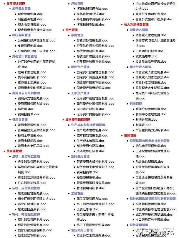 新澳2025最新资料大全;实用释义解释落实