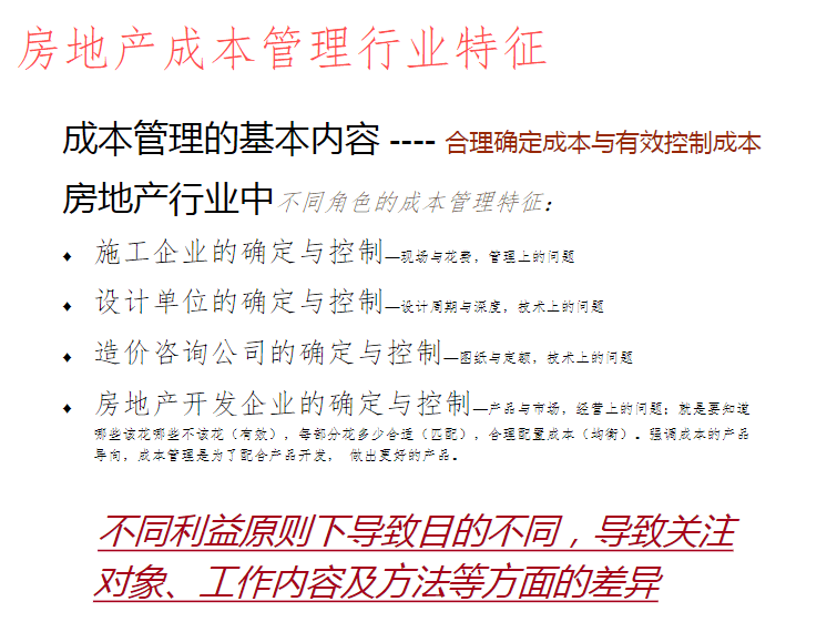 新澳2025天天正版资料大全;实用释义解释落实