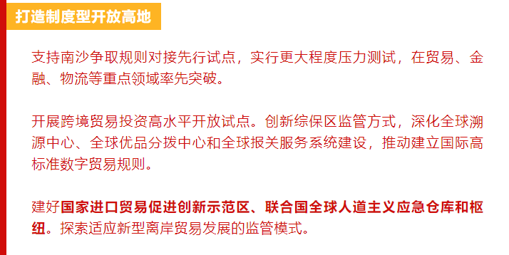 新澳门精准4肖期期中特;词语释义解释落实