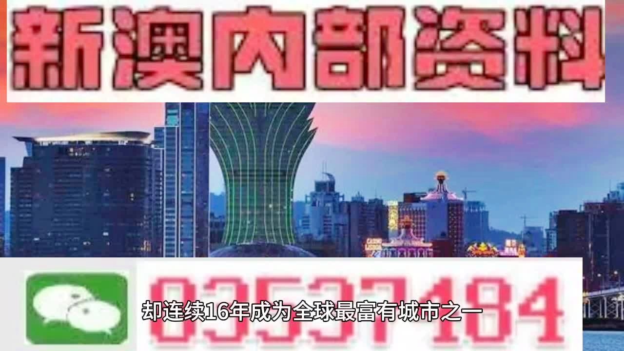 新澳门2025年正版免费公开;实用释义解释落实