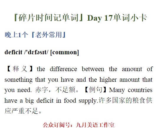 新澳天天彩资料大全最新版本;词语释义解释落实