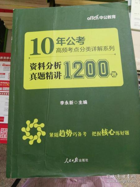 2025年正版资料免费大全,精选解释解析