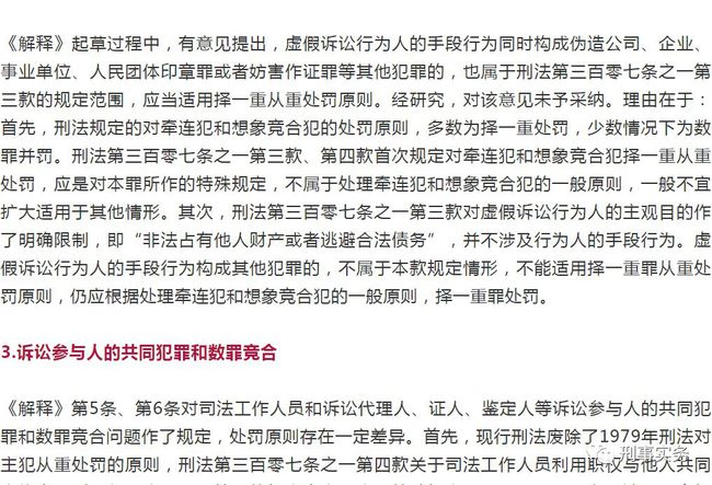 澳门最精准正最精准龙门;词语释义解释落实