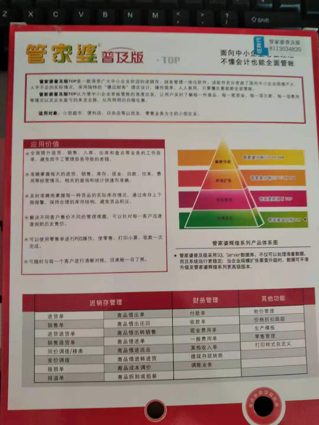 资讯 第133页