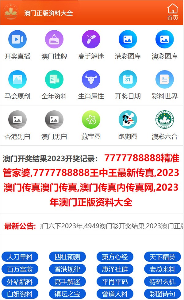 澳门三肖三码精准100%小马哥-实证释义、解释与落实