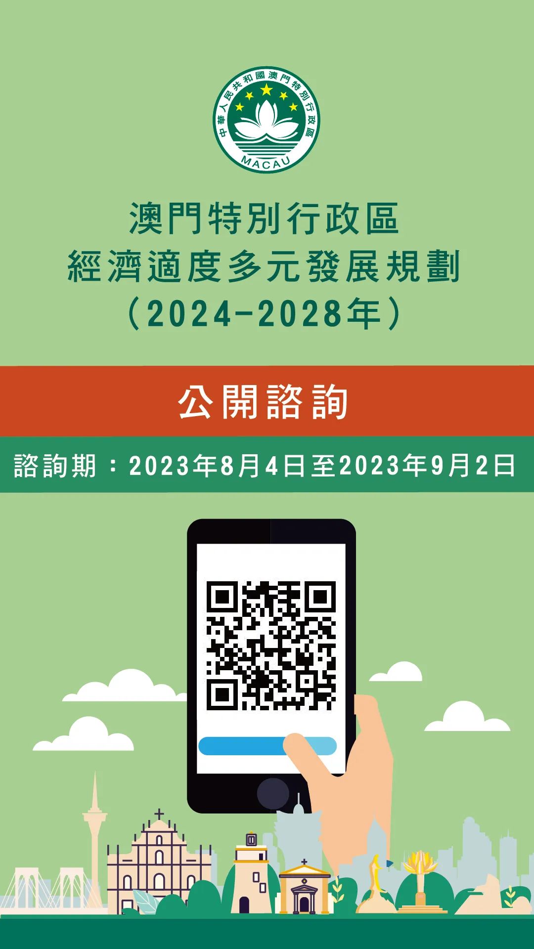 2024年澳门正版免费-实证释义、解释与落实