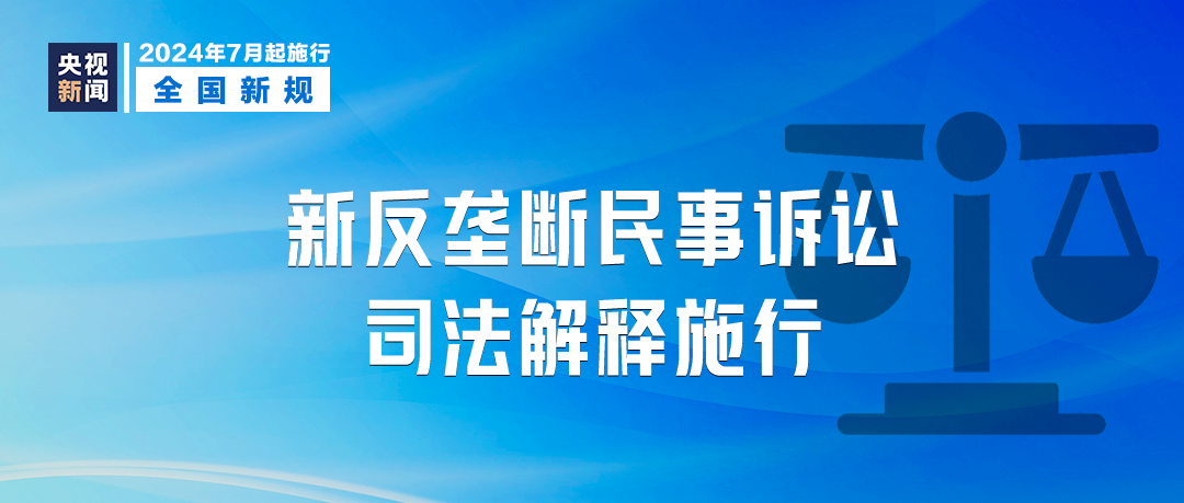 澳门管家婆100%精准香港-实证释义、解释与落实