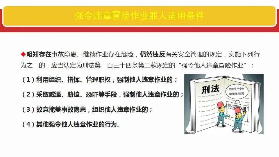 2025新澳门最精准免费大全,全面释义、解释与落实