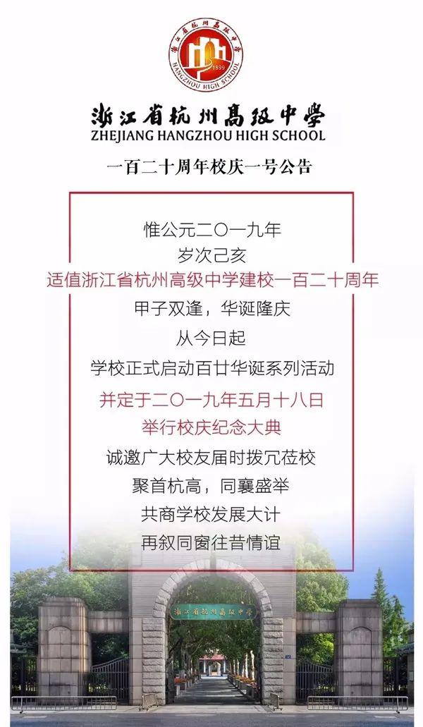 澳门最准的资料免费公开,全面释义、解释与落实