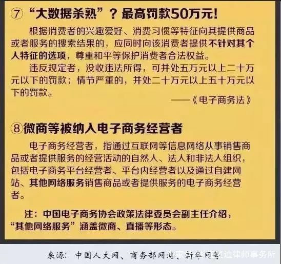 2025澳门今晚必开一肖,全面释义、解释与落实