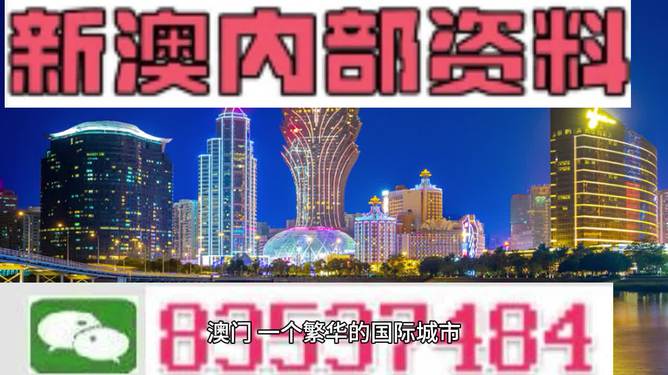 2024澳门正版资料免费最新版本测评|精选资料解释大全