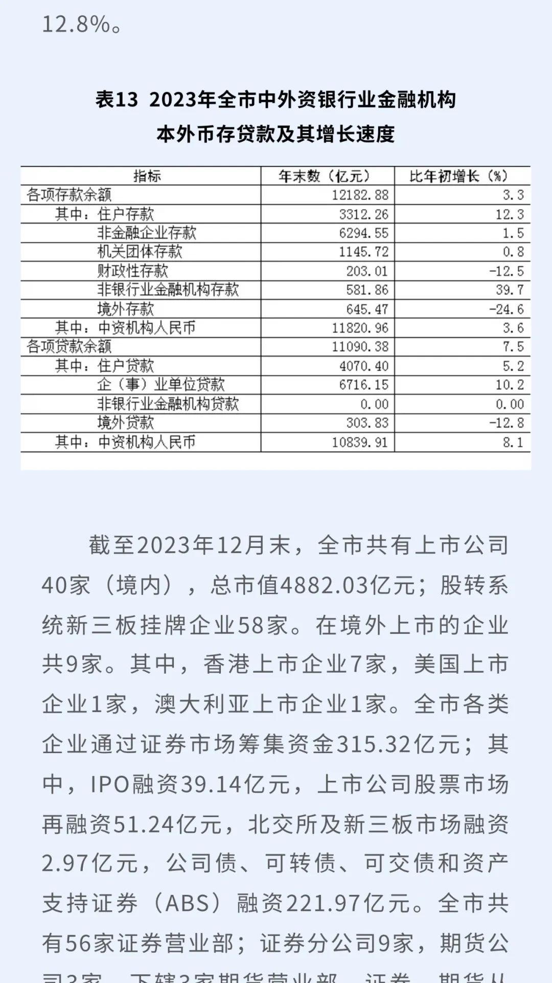 澳门六和免费资料查询|精选资料解释大全