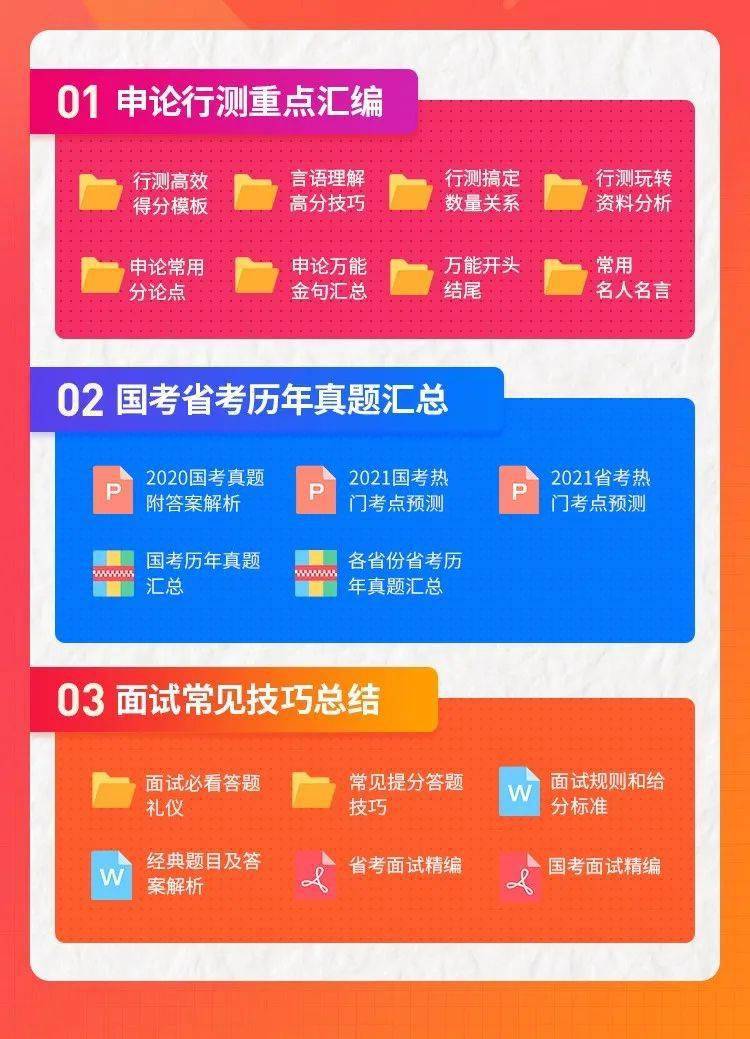 澳门中特网的网站|精选资料解释大全