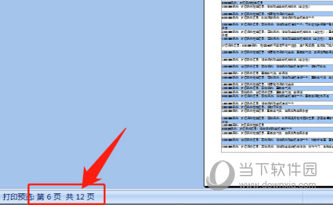 2024香港全年免费资料|精选资料解释大全