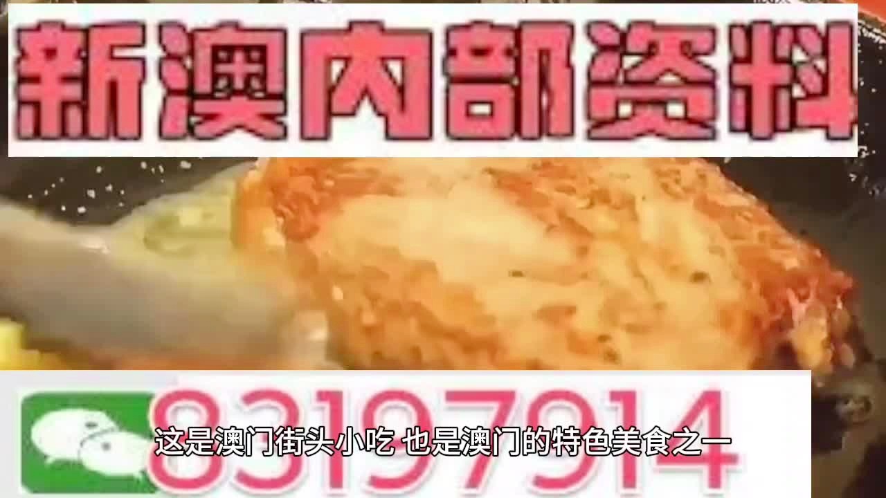 新澳全年免费资料大全|精选资料解释大全