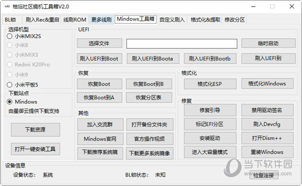 2024年澳门管家婆三肖100%|精选资料解释大全