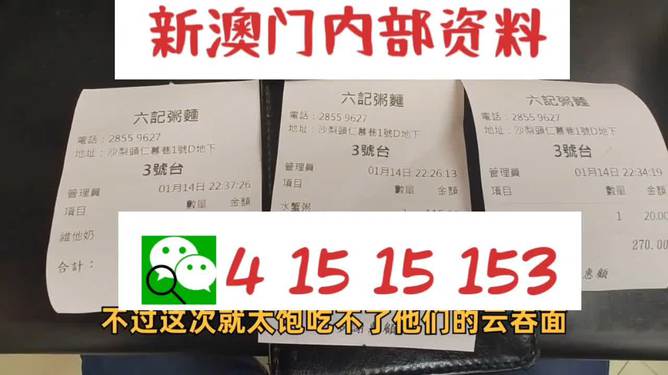 新澳2024今晚开奖资料|精选资料解释大全