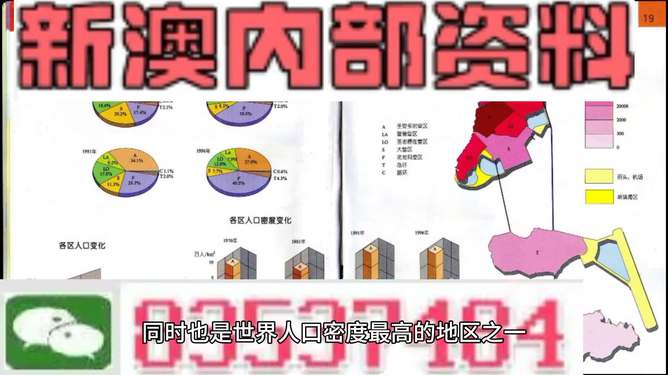 澳门正版精准免费大全|精选资料解释大全