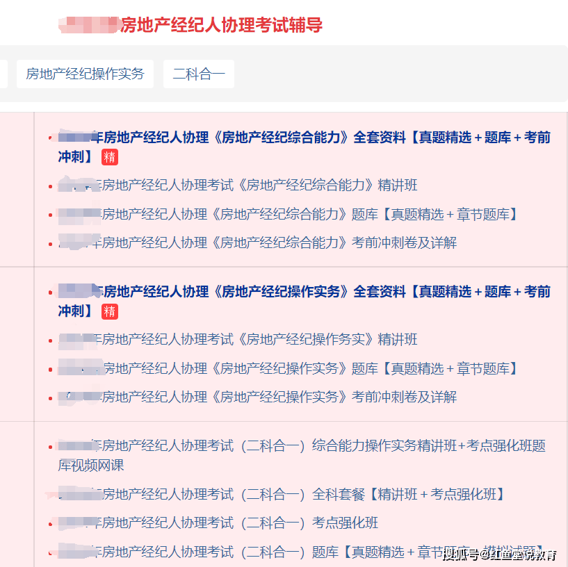 新澳资料大全正版2024综合|精选资料解释大全