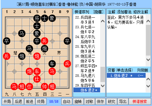 二四六香港天天开彩大全|精选资料解释大全