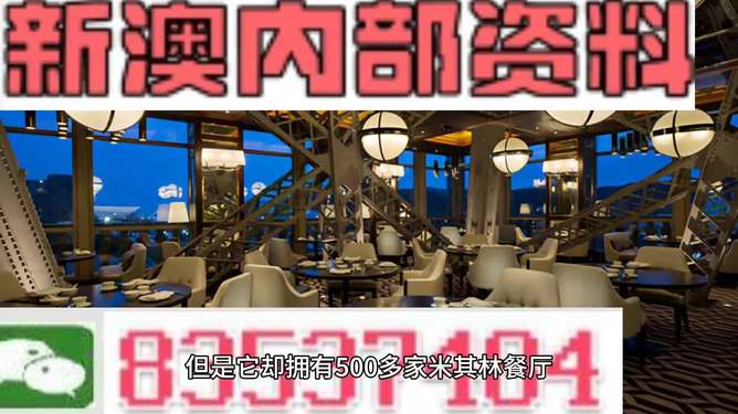 2024新澳最精准资料大全|精选资料解释大全