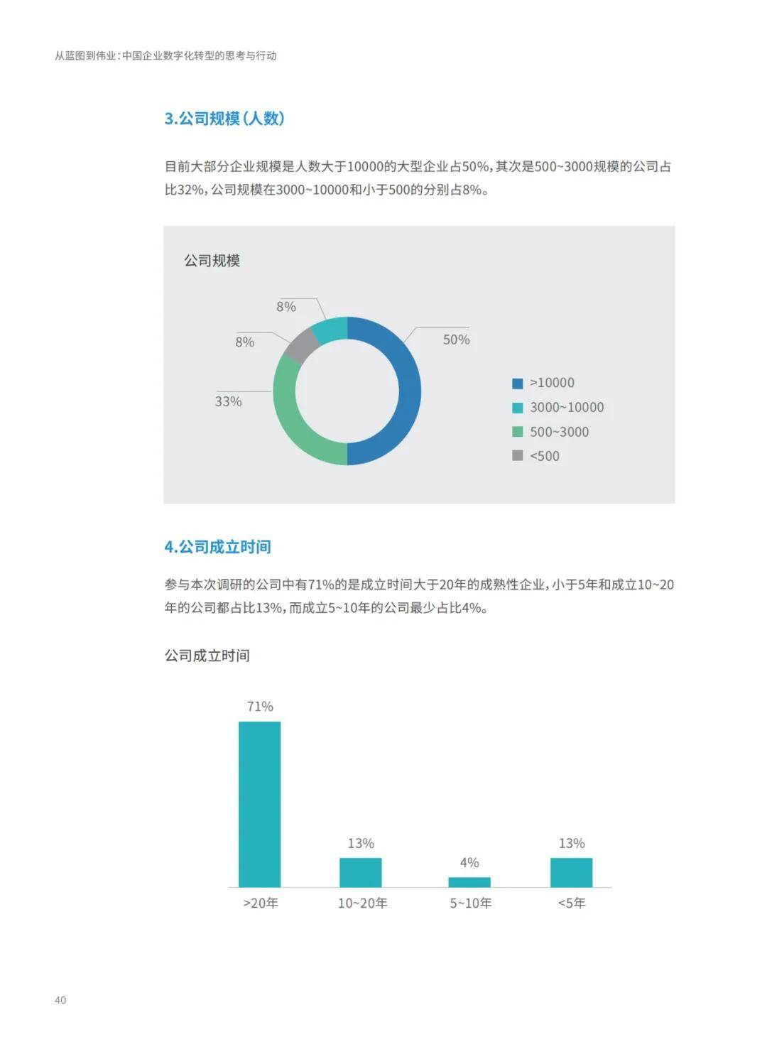 管家婆官网网站|精选资料解释大全