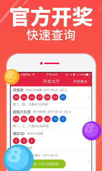 澳门王中王100期期准|精选资料解释大全