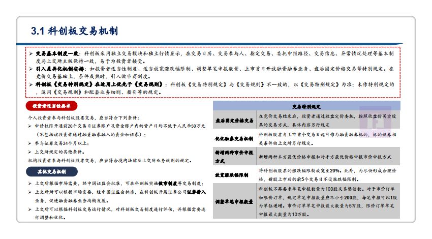 澳彩资料免费的资料大全|精选资料解释大全